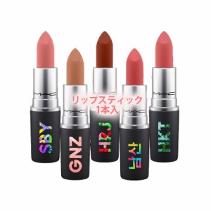 MAC(マック)パウダー キス リップスティック 3.0g