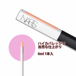 NARS(ナーズ)ラディアントクリーミー カラーコレクター 6mL