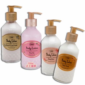 SABON （サボン）ボディローション(ボトル) 200mL