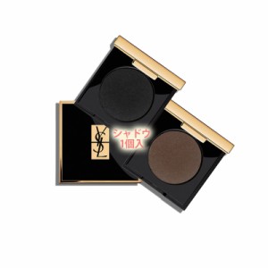 Yves Saint Laurent(イヴサンローラン)ベルベットクラッシュ