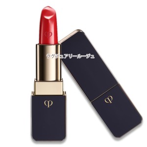 Cle de Peau Beaute（クレ・ド・ポー ボーテ）ルージュアレーブル 