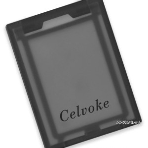 Celvoke (セルヴォーク)シングル パレット