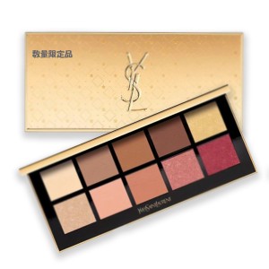 Yves Saint Laurent (イヴサンローラン)【数量限定】クチュール カラー クラッチ コレクター 