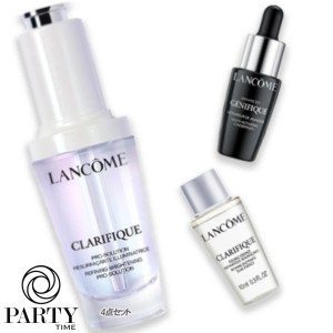 LANCOME (ランコム) クラリフィック ブライトニング セラム 透明感ステップ完成キット 30mL