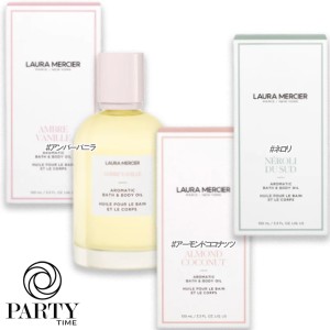 laura mercier(ローラ メルシエ) アロマティック バス＆ボディオイル 100mL