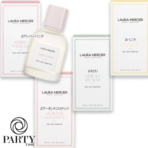 laura mercier(ローラ メルシエ) オードパルファム 50ml