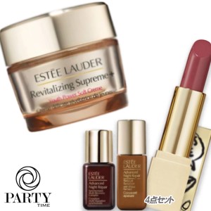 ESTEE LAUDER(エスティ ローダー) 【数量限定】ホリデー シュープリーム プラス YP クリーム セット