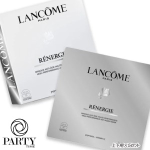LANCOME(ランコム) レネルジー クリーム マスク 20g（上用・下用各1枚入り）×5セット