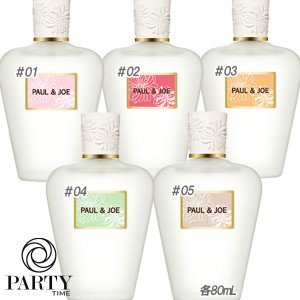 PAUL & JOE BEAUTE(ポール ＆ ジョー ボーテ) ポール ＆ ジョー リフレッシング ミスト 80mL