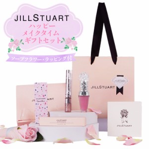 JILLSTUART(ジルスチュアート) Happy メイクアップ ギフトセット（クリスタルブルームリップブーケ セラム 02＋アイダイヤモンド グリマ