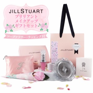 JILLSTUART(ジルスチュアート) Brilliant メイクタイム ギフトセット（コンパクトミラーII＋クリスタルブルームリップブーケ セラム 02＋