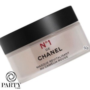 CHANEL(シャネル) マスク N°1 ドゥ シャネル 50g