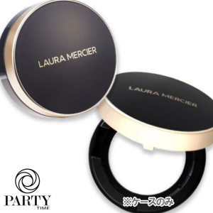 laura mercier(ローラ メルシエ) フローレス ルミエール ラディアンス パーフェクティング クッション ケース オリジナル