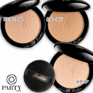 GUERLAIN(ゲラン) レ ヴォワレット プードル プレッセ