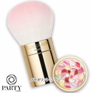 GUERLAIN(ゲラン) メテオリット ブラシ