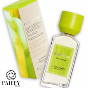 L'OCCITANE(ロクシタン) 【数量限定】バーボティン オードパルファム 50mL