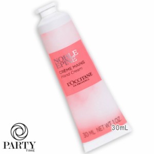 L'OCCITANE(ロクシタン) 【数量限定】ノーブルエピン ハンドクリーム 30mL