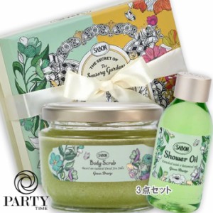 SABON(サボン) 【数量限定】バスタイムキット グリーン・ブリーズ