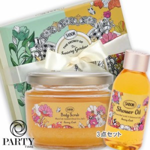 SABON(サボン) 【数量限定】バスタイムキット サニー・ラッシュ