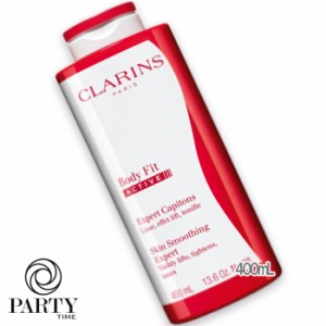 CLARINS(クラランス) ボディ フィット アクティヴ＜限定サイズ＞ 400mL 2024年06月14日より順次発送