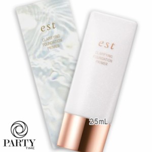 est(エスト) 【数量限定】エスト クラリファイイング ファンデーション プライマー 25mL SPF50+/PA+++