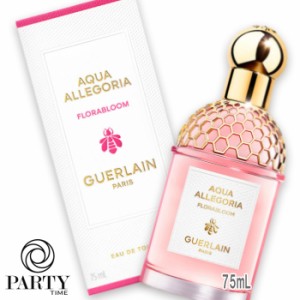 GUERLAIN(ゲラン) アクア アレゴリア フローラブルーム 75mL