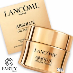 LANCOME(ランコム) アプソリュ ザ アイクリーム 20mL