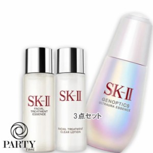 SK-II(エスケーツー) ジェノプティクス ウルトオーラ エッセンス コフレ（限定品）2024年06月05日より順次発送