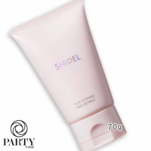 SNIDEL BEAUTY(スナイデル ビューティ) クレイ クレンズ ピンク リトリート（限定品） 70g