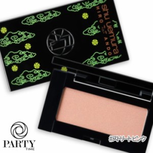 shu uemura(シュウ ウエムラ) 【数量限定】フェイス カラー キャット ストリート ピンク