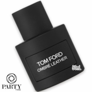 TOM FORD(トムフォード) トム フォード オンブレ レザー オード パルファム スプレィ 50mL