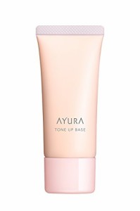 アユーラ (AYURA) トーンアップベース 30g 化粧下地