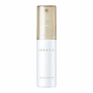 ルナソル フィックス＆セットエアリーミスト 50mL 限定品 -LUNASOL-