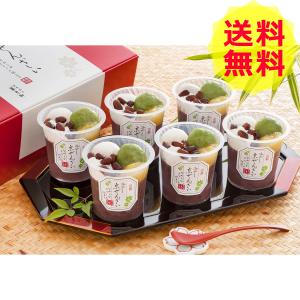 京都 お土産 お菓子の通販 Au Pay マーケット