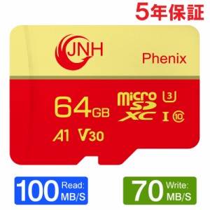 microSDXC 64GB JNHブランドR:100MB/s W:70MB/s Class10 UHS-I U3 V30 4K Ultra HD A1対応 国内正規品5年保証 Nintendo Switch/GoPro/Ins