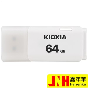 USBメモリ64GB Kioxia USB2.0 TransMemory U202 Windows/Mac対応 日本製 キオクシア 海外パッケージ ネコポス送料無料 ポイント消化