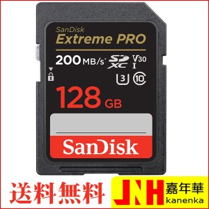 SanDisk Extreme PRO SDXCカード 128GB UHS-I U3 V30 R:200MB/s W:90MB/s 4K Ultra HD対応 SDSDXXD-128G-GN4IN  ネコポス送料無料 海外パ