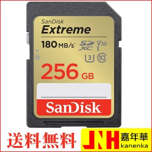 SanDisk Extreme SDXCカード 256GB UHS-I U3 V30 R:180MB/s W:130MB/s 4K Ultra HD対応 SDSDXVV-256G-GNCIN 海外パッケージ品 ポイント消