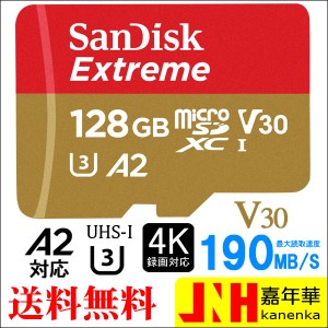 microSDXCカード 128GB SanDisk Extreme V30 A2 R:190MB/s W:90MB/s UHS-I U3 Class10 SDSQXAA-128GマイクロSDカード海外パッケージ ポイ