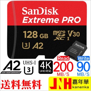 microSDXCカード 128GB SanDisk Extreme PRO V30 A2 R:200MB/s W:90MB/s UHS-I U3 Class10 マイクロSDカード SD変換アダプター付 SDSQXCD