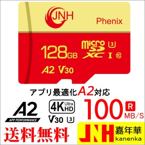 microSDXC 128GB JNH R:100MB/s W:85MB/s  Class10 UHS-I U3 V30 4K Ultra HD A2 国内正規品5年保証 Nintendo Switch/GoPro動作確認済 mi