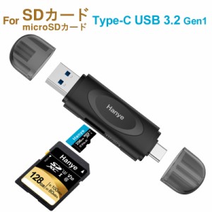Type-C USB3.2 Gen1 カードリーダー MicroSD/SDカードリーダー 2つのUSBコネクタ USB 3.2 Gen1 and USB type-C ネコポス送料無料 1年保証