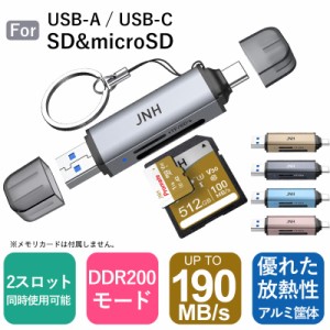 JNH SDカードリーダー USB 3.2 Gen 1 UHS-I DDR200 モード Type-C OTG対応 5Gbps超高速転送最高190MB/ｓ 2-in-1 SDXC microSDXC カードリ