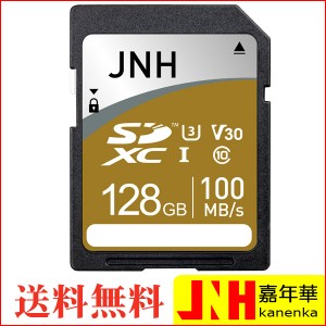 送料無料 SDXCカード 128GB JNHブランド 超高速R:100MB/s Class10 UHS-I U3 V30対応4K Ultra HD SDカード 国内正規品5年保証 パッケージ