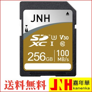 ポイント10倍！送料無料 SDカード SDXCカード 256GB JNHブランド 超高速R:100MB/s Class10 UHS-I U3 V30対応 4K Ultra HD【国内正規品5年