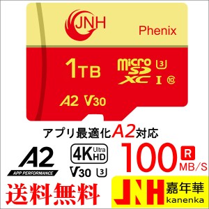 マイクロsdカード microSDXC 1TB JNH R:100MB/S W:85MB/S Class10 UHS-I U3 V30 4K Ultra HD A2対応 5年保証 Nintendo Switch 動作確認済