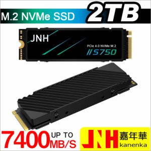 ポイント10倍！JNH SSD 2TB PCIe Gen4x4 NVMe 1.4 M.2 2280  ヒートシンク搭載 R:7400MB/s W:6700MB/s 高耐久3D NAND TLC S750 新型PS5/P