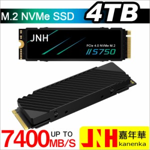 ポイント10倍！JNH SSD 4TB PCIe Gen4x4 NVMe 1.4 M.2 2280 ヒートシンク搭載R:7400MB/s W:6700MB/s 高耐久3D TLC S750 新型PS5/PS5動作