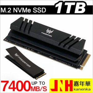 Acer Predator 1TB NVMe SSD PCIe Gen 4x4 DRAM搭載 放熱シート付き 3D TLC 新型PS5/PS5確認済み R:7400MB/s W:6400MB/s M.2 2280 GM7000