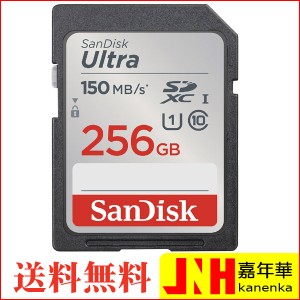 SanDisk SDXCカード 256GB Ultra UHS-I U1 R:150MB/s SDSDUNC-256G-GN6IN 海外パッケージ品 送料無料 ポイント消化